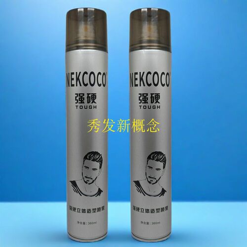NEKCOCO强硬立体造型喷雾定型发胶自然蓬松男士塑形清香干胶琴歌