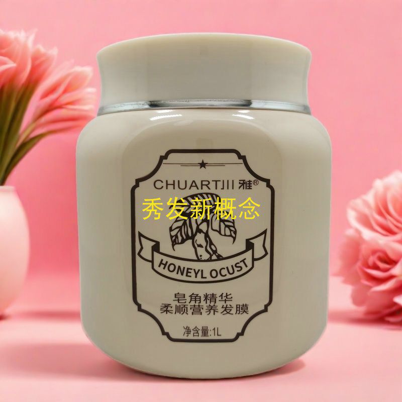 川雅皂角精华柔顺营养发膜正品