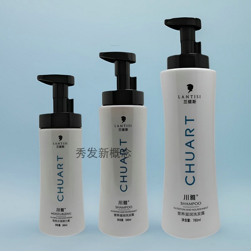 川雅兰缇斯去屑清爽洗发水营养滋润控油护发素洗发露清香味润发素