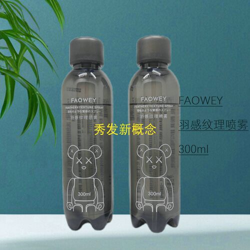 FAOWEY羽感纹理喷雾 定型清爽快干 发胶清香持久蓬松男士造型