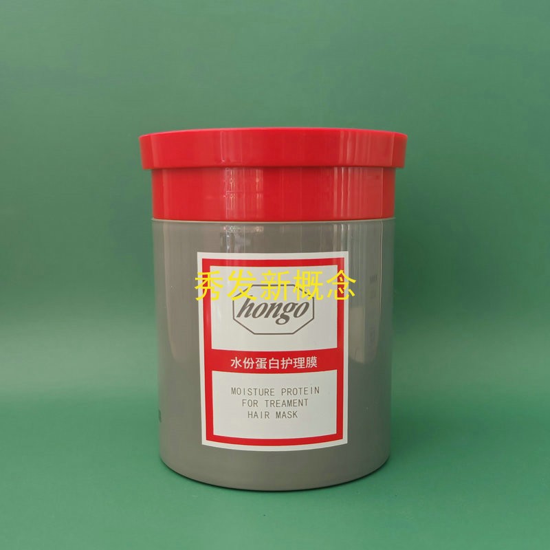 水份蛋白护理膜滋润护理焗油膏
