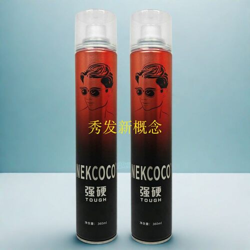 NEKCOCO强硬立体造型喷雾 定型发胶塑型蓬松干胶动感男士清香琴歌