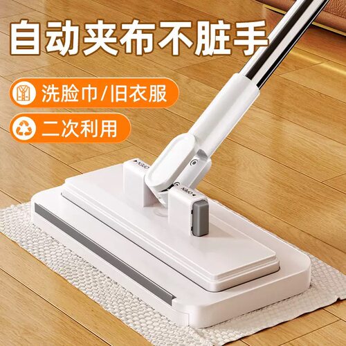 新款洗脸巾拖把家用一拖净免手洗