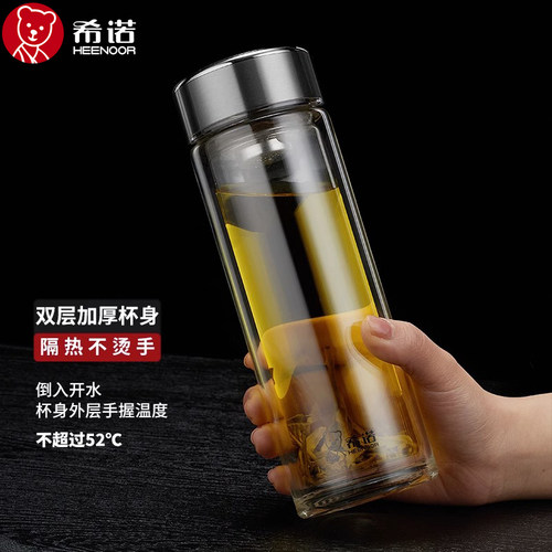 希诺双层玻璃杯商务礼品杯