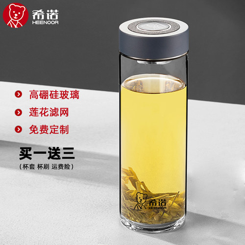 希诺单层加厚玻璃杯简约茶水杯