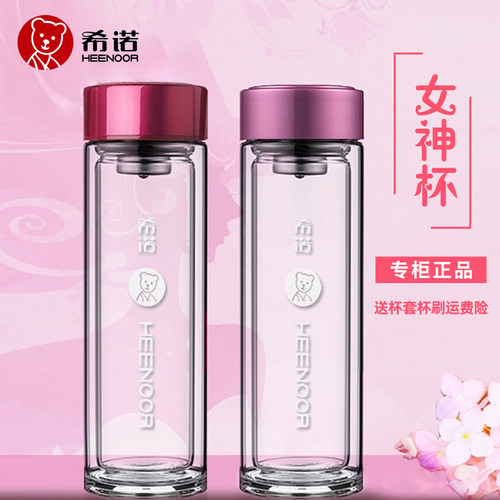 希诺双层抗菌玻璃杯女士水杯便携简约可爱带茶隔隔热花茶杯定制 - 封面