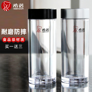 希诺PC材质茶杯防漏耐热抗摔男女士随手杯便携学生水杯可印字