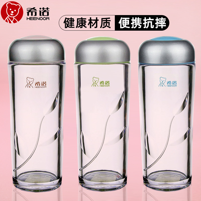 希诺正品口杯水杯防摔可印字