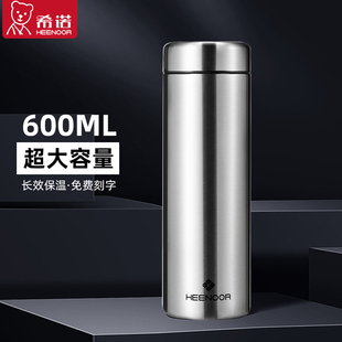 希诺官方正品保温杯男女士茶杯大容量真空不锈钢保温便携水杯定制