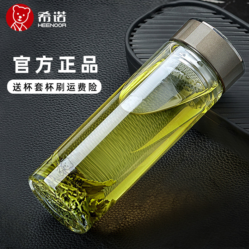 正品希诺男士玻璃杯办公家用单层图片