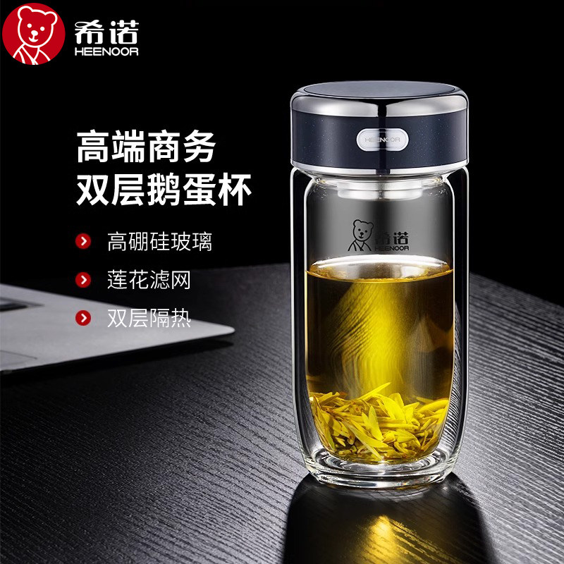 希诺双层鹅蛋玻璃杯泡茶杯水杯