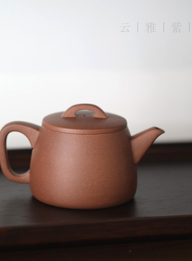 云雅 复古单壶宜兴紫砂壶纯手工260cc一厂老紫泥汉瓦壶顾杏娟茶壶