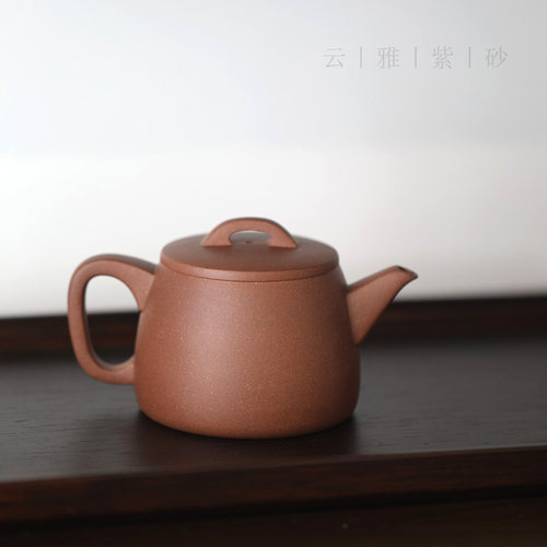 云雅宜兴紫砂壶一厂老紫泥汉瓦壶