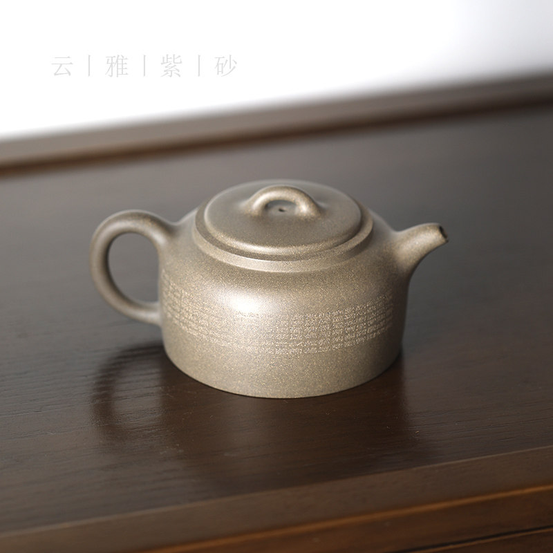 云雅 宜兴紫砂壶全手工名家原矿青段茶具泡茶壶370ml心经曼生井栏
