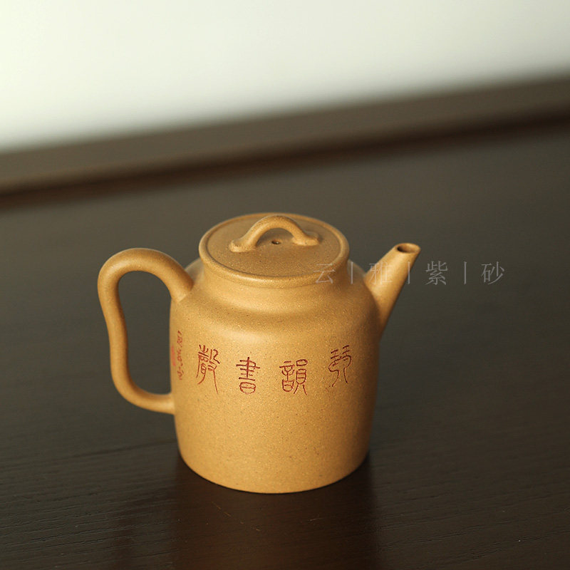 云雅 中式复古宜兴纯手工金黄段茶壶单壶 金黄段汲直130ml 紫砂壶