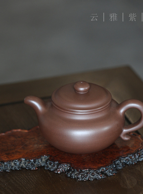 云雅茶壶中式复古大亨仿古原矿紫泥300cc 顾杏娟宜兴紫砂壶纯手工