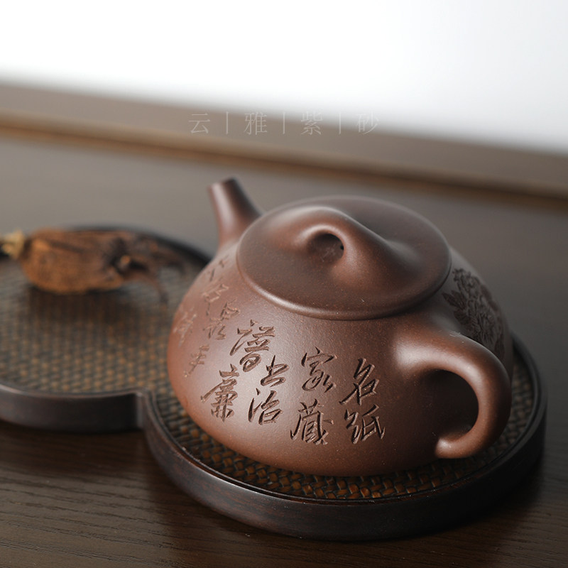 云雅 宜兴紫砂壶纯手工茶壶茶具原矿紫泥满瓢300ml中式顾杏娟石瓢