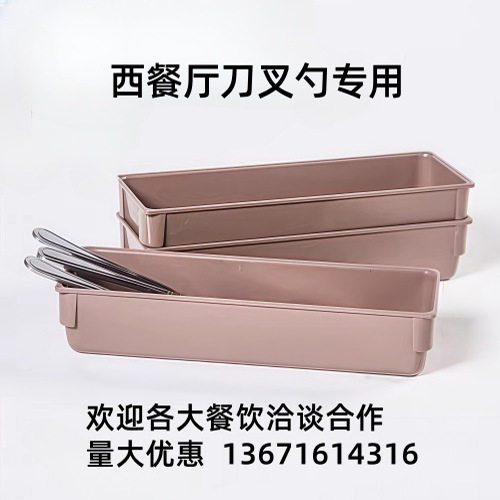 萨莉同款 玛黎娜同款餐具盒 刀叉盒 收纳盒 筷子收纳 西餐厅