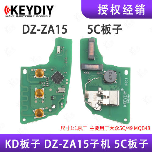 KD子机DZ-ZA15智能卡子机