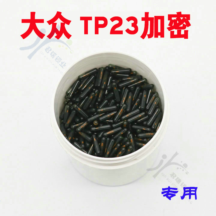 适用大众tp23 48防盗芯片 大众加密tp23防盗芯片