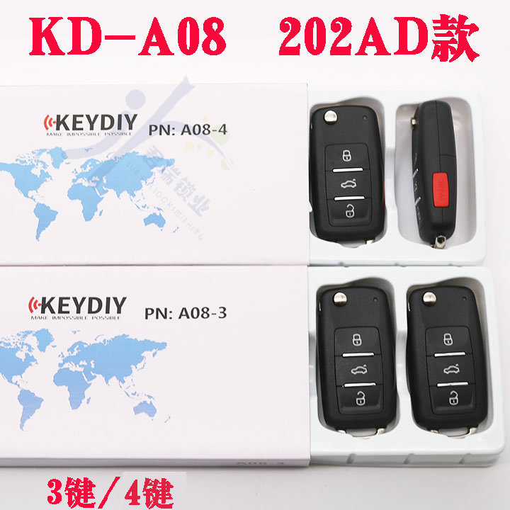 KDX1 A08子机新款202AD斯柯达四代遥控钥匙3键 4键kd子机KDX1