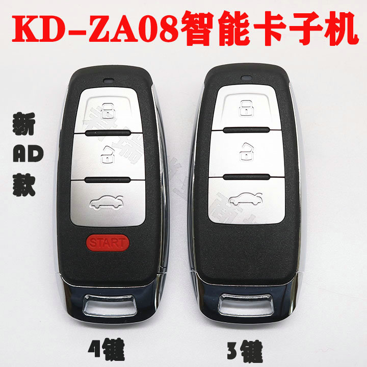 KDZA08智能卡子机新奥D款ZA08