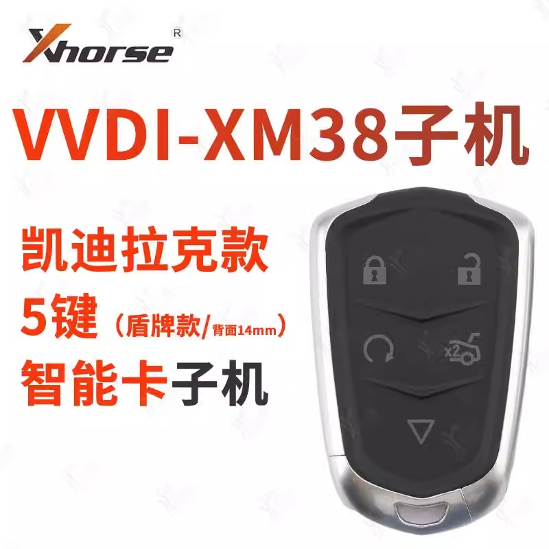 VVDI凯迪拉克款XM38系列智能卡