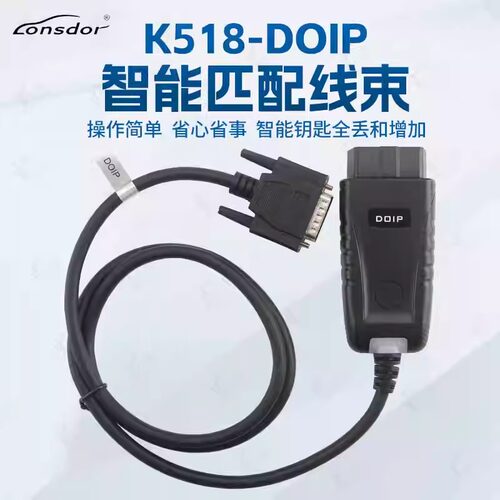 星越L别克GL8汽车钥匙全丢匹配