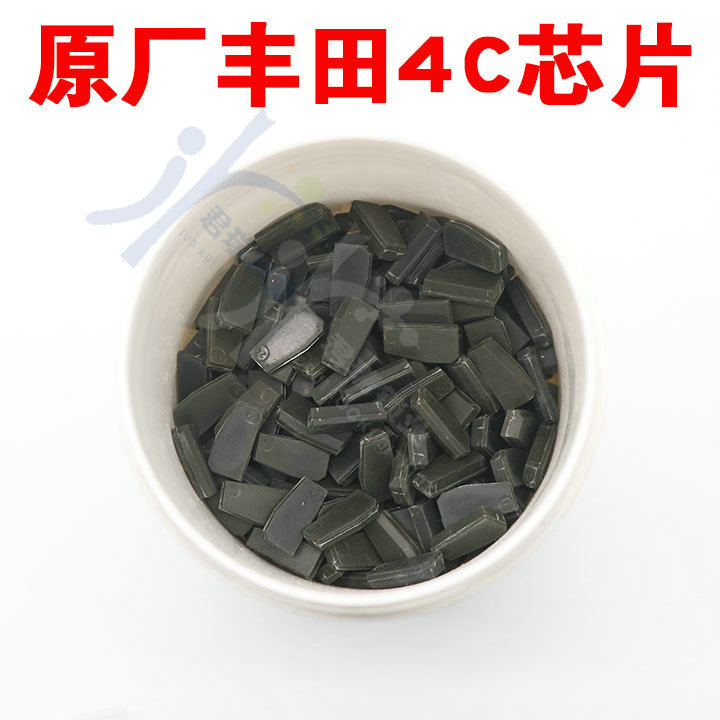 适用原厂丰田4C防盗芯片原装4C花冠4C防盗芯片威驰4C原厂防盗芯片