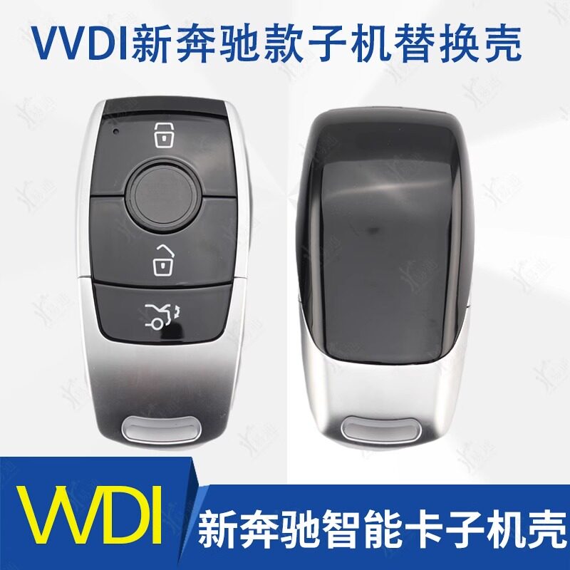 VVDI新奔驰智能卡子机替换外壳