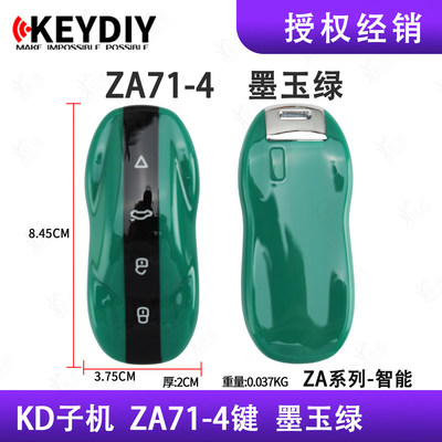 KD新款智能卡子机ZA71-4子机
