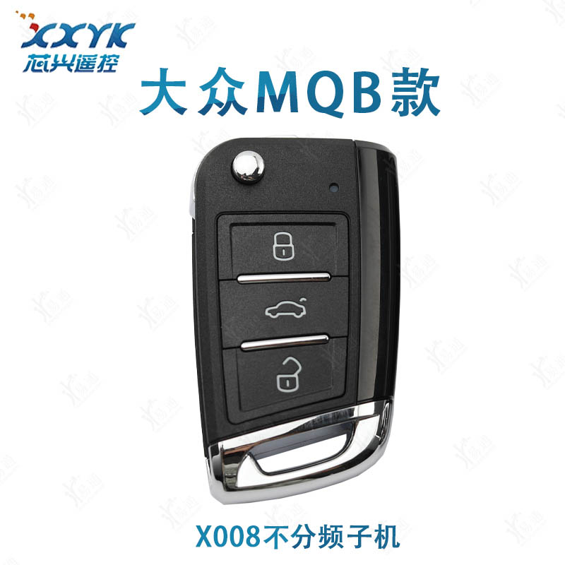 X008子机MQB款芯兴汽车遥控器