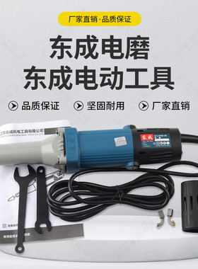 东成电磨头S1J-FF02-25直式磨机东城磨内孔砂轮内圆打磨抛光工具