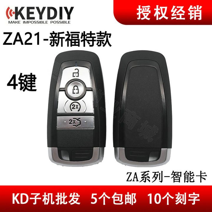 KDX1子机智能遥控器ZA21子机