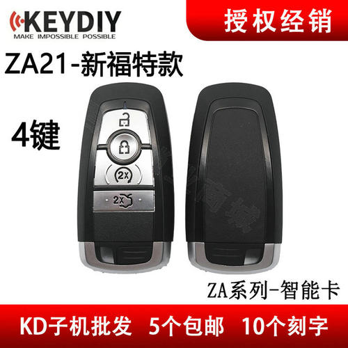 KDX1子机智能遥控器ZA21子机