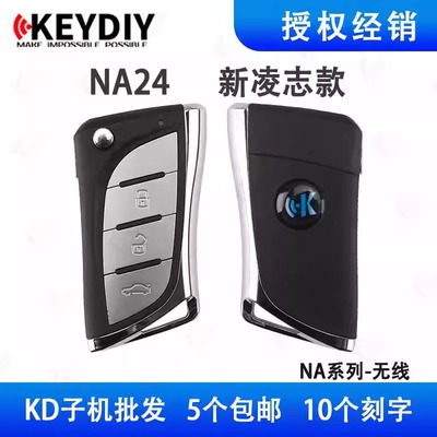 KDX1多功能无线电子芯片遥控子机