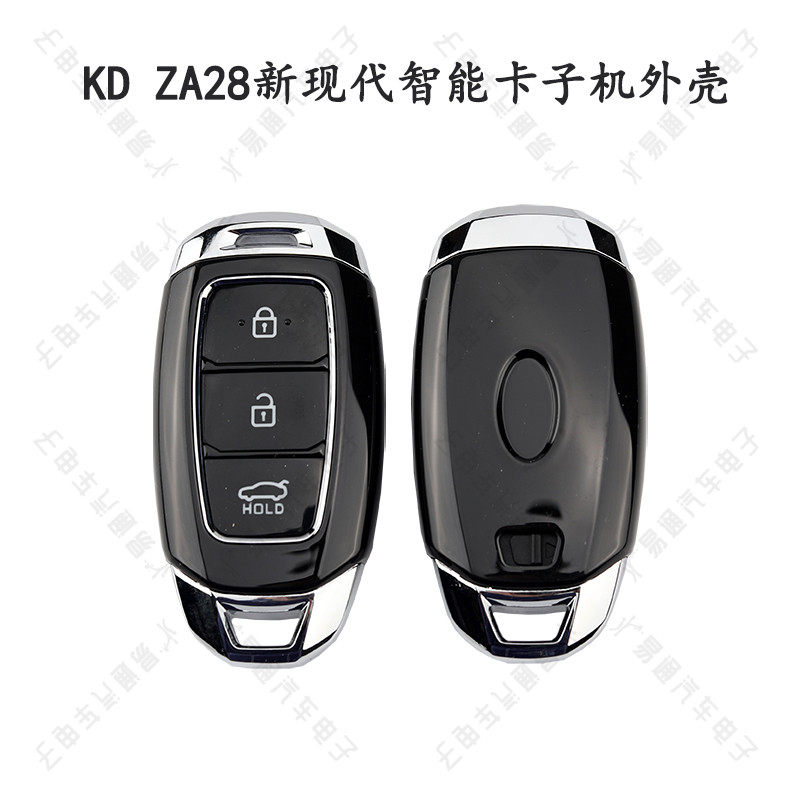 ZA28新现代智能卡子机壳