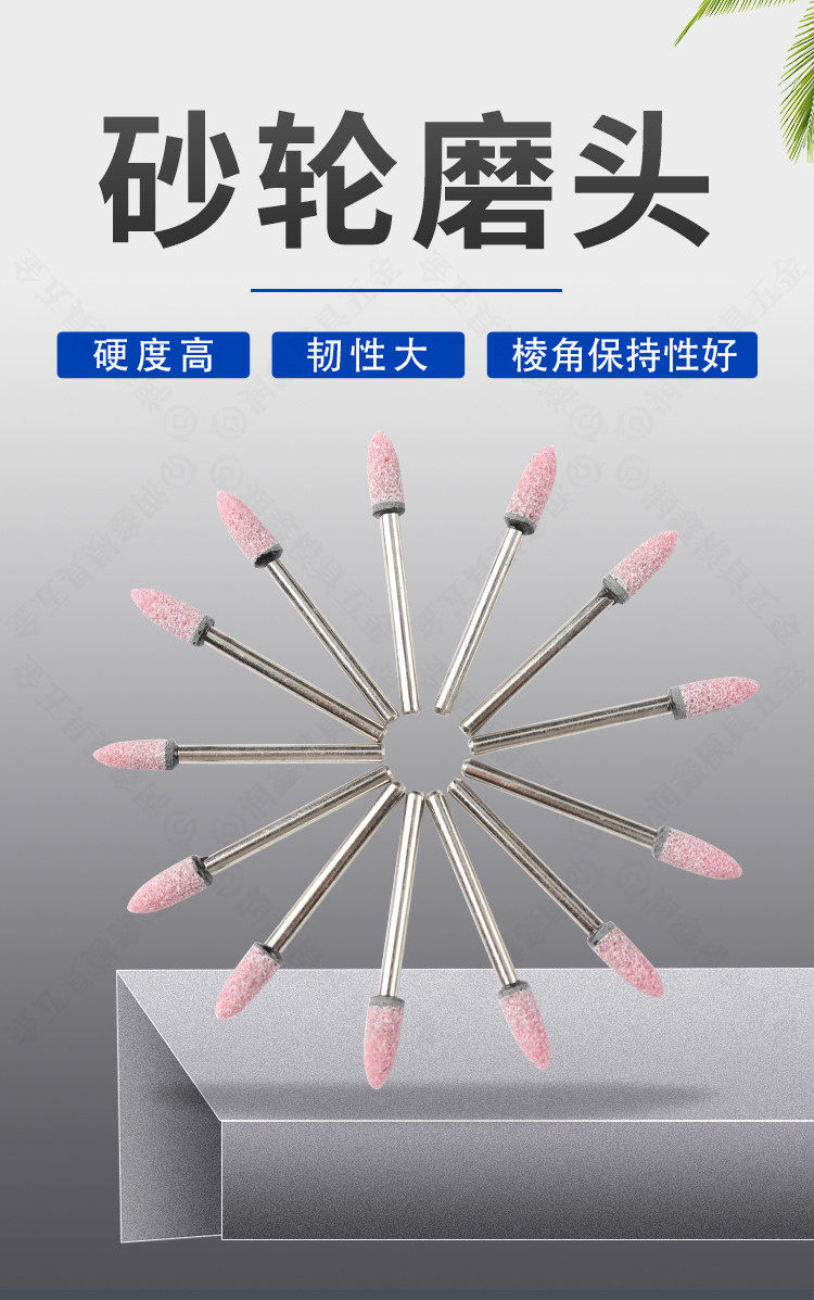 红刚圆锥形玉砂轮磨头火石仔电动电钻气动模具金属抛光打磨头3mm