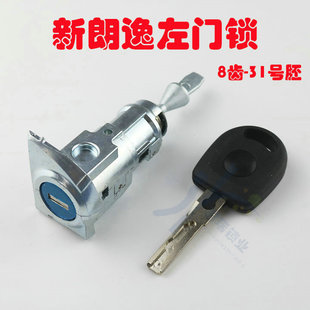 适用大众新朗逸车门锁芯点火锁尾箱锁朗逸全车锁芯机械锁 带2钥匙