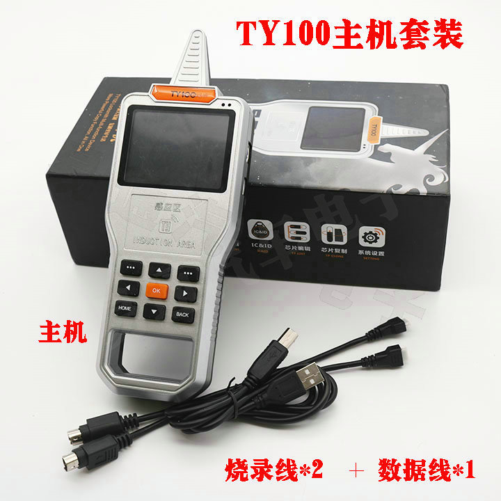 ty100独角兽替代通用遥控编辑器