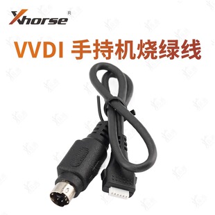 VVDI 手持机keytool 云雀 MAX 阿福迪子机原装烧录线 数据线