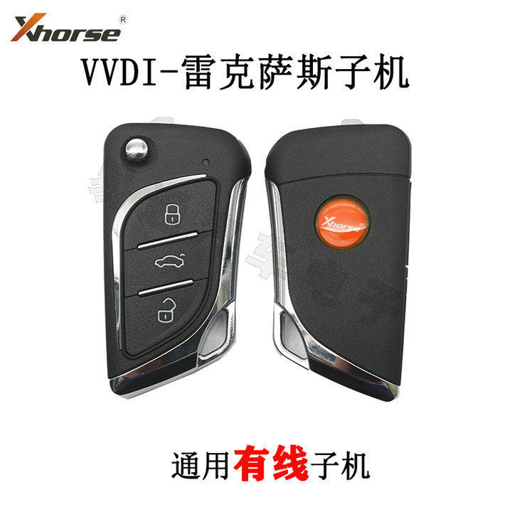 VVDI子机雷克萨斯款有线三键子机阿福迪手持机云雀遥控器子机现货