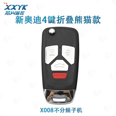 X008汽车拷贝闸卷帘门电动遥控器