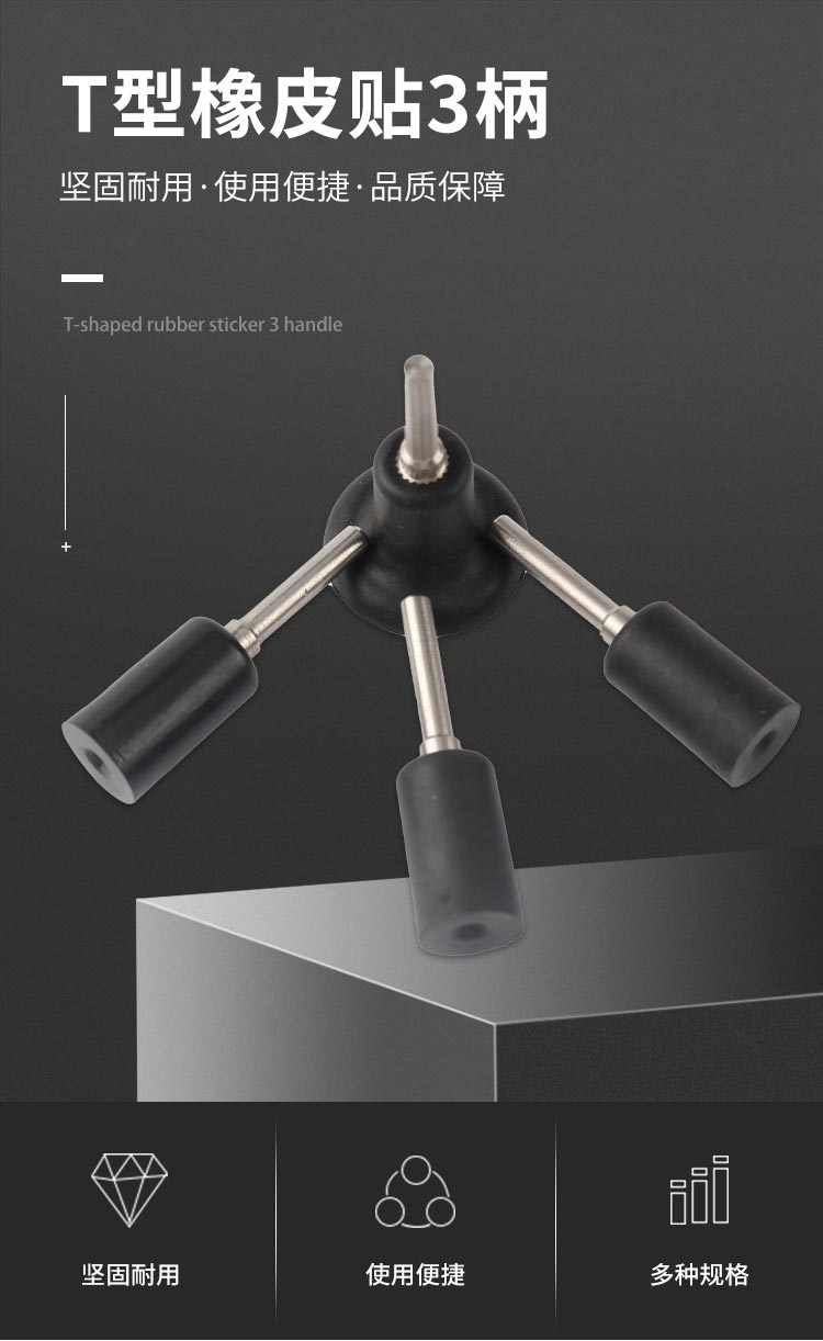 吊磨机T型专用砂纸 锡纸 抛光布 橡皮贴专用 打磨抛光贴材料3mm柄