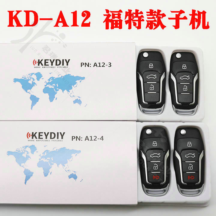 KDX1子机A12FT-3键福特款子机