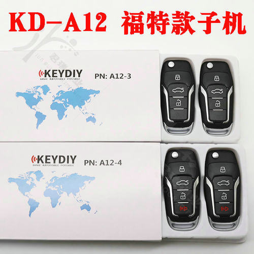 KDX1子机A12FT-3键福特款子机