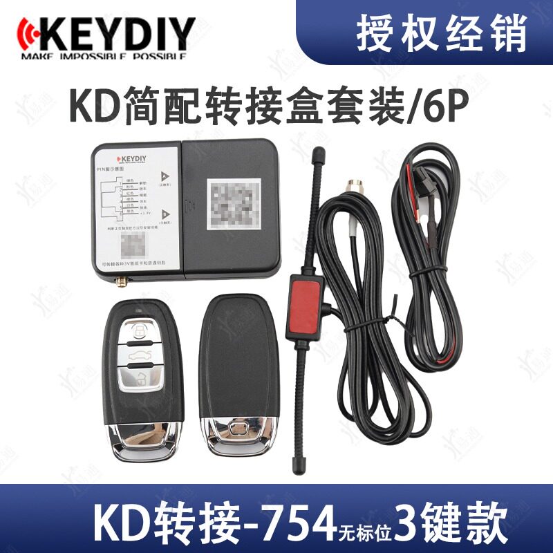 KD简配转接盒套装/6P/754-3键款