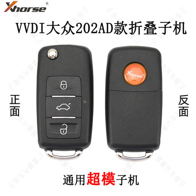 VVDI超模子机新B5款云雀手持机