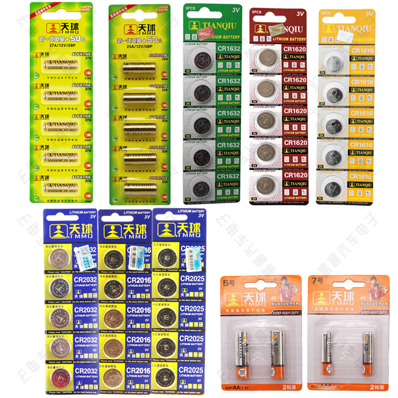 天球纽扣电子电池CR20322025