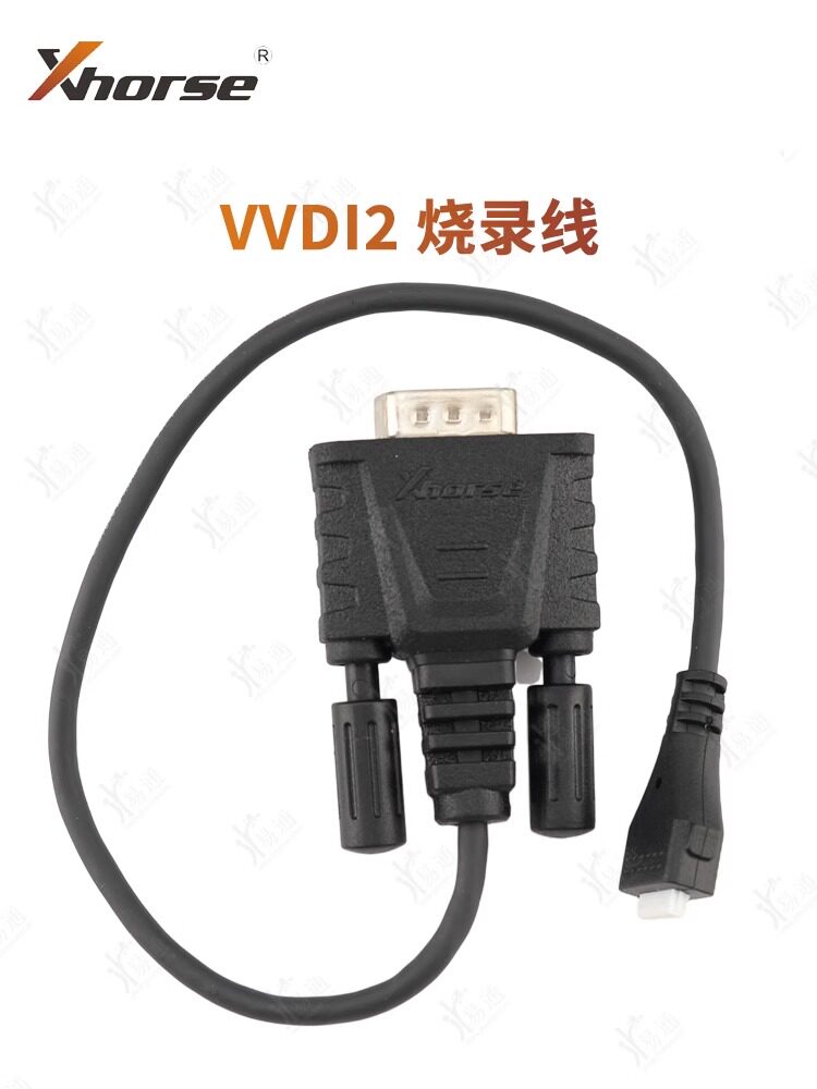 VVDI遥控有线子机生成专用烧录线